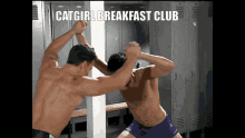 Catgirlbreakfastclub GIF - Catgirlbreakfastclub GIFs