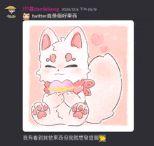 a drawing of a fox holding a heart with the date 2024/12/6 on it
