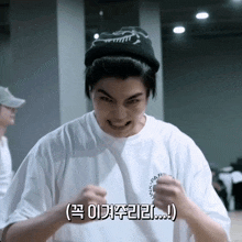 a man wearing a white shirt and a black hat with korean writing