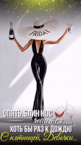 a woman with a hat that says friday on it