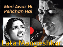 a picture of a woman with the words meri awaz hi pehchan hai