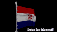 Hrvatska Dan Državnosti GIF - Hrvatska Dan Državnosti Croatia1991 GIFs