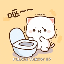 a cartoon cat is sitting next to a toilet with the words `` please throw up '' .