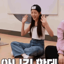 Excited Dance GIF - Excited Dance Goeun GIFs