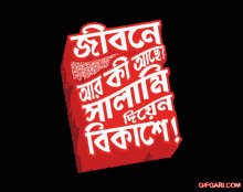 salami eid salami eid mubarak bangla bangladeshi