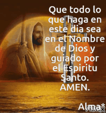 Nuevo Dia Buenos Dias Jesus GIF - Nuevo Dia Buenos Dias Jesus Prayer GIFs