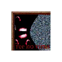 a picture of a monster 's mouth with the words `` free no violence '' written on it .