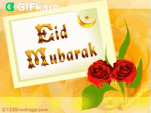 Eid Mubarak Gifkaro GIF - Eid Mubarak Gifkaro Wishing You A Joyful Celebration GIFs