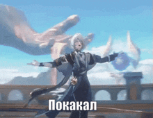 a video game character is dancing with his arms outstretched in front of a statue .