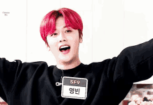 Youngbin Fnc GIF