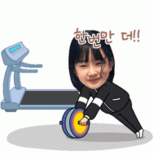 a cartoon of a girl using an exercise wheel next to a treadmill with chinese writing on it
