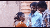 a group of people standing next to each other with the words starttamilchat.in on the top