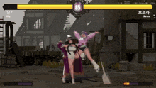 a video game is being played and the number 85 is on the yellow bar