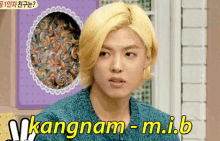 Kangnam GIF - Kangnam Mib Asian GIFs