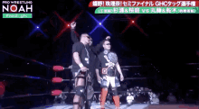 Pro Wrestling Noah Takashi Sugiura GIF