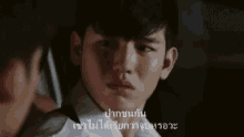 tay tawan hurt tearing up kiss me again thai series