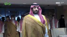 Mbs Mohammed Bin Salman GIF