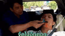 a man is holding a toy in a man 's mouth .