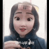 a girl with curlers on her head is wearing a necklace and a hooded jacket .