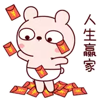 a cartoon bear in a diaper is holding a red envelope that says ' chinese ' on it