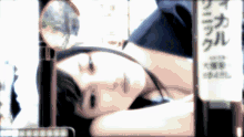 Giantess Sleepy GIF - Giantess Sleepy Humongous GIFs