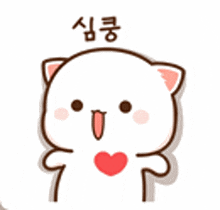 a cartoon cat with a red heart in its mouth