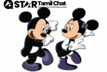mickey mouse and minnie mouse dancing in front of a star tamil chat sign