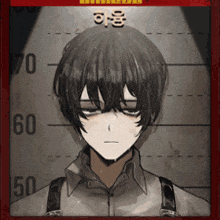 a drawing of a boy with the number 50 in the corner