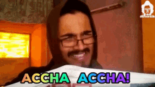 Accha Accha Bablu Ji GIF - Accha Accha Bablu Ji GIFs
