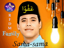 Sama-sama GIF - Sama-sama GIFs