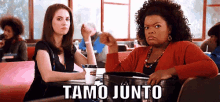 Tamo Junto GIF - Community Fist Bump GIFs