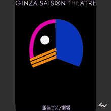 Ikko Tanaka Opera GIF