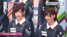 a group of girls are standing in front of a sign that says cc shop