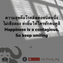 Happy Smile GIF - Happy Smile Quotes GIFs