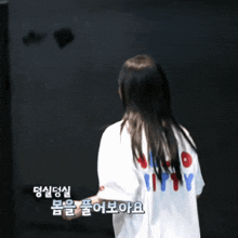 a woman wearing a white shirt that says kitty