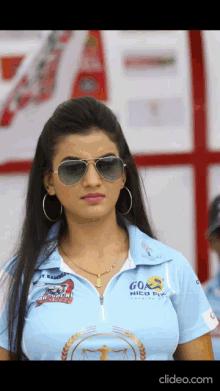 Bhojpuri Actress GIF - Bhojpuri Actress GIFs