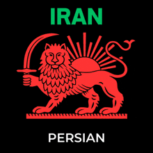 Iran Kurd GIF