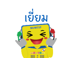 Verygood Susco Sticker - Verygood Susco Stickers