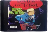 a video game cartridge for tintin in tibet has a cartoon character on it