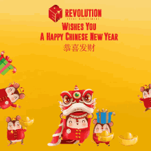 cny chinese new year rat
