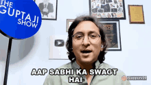 Aap Sabhi Ka Swagt Hai Appurv Gupta GIF - Aap Sabhi Ka Swagt Hai Appurv Gupta The Gupta Ji Show GIFs