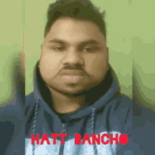 Hatt Hatt Bancho GIF - Hatt Hatt Bancho Sauparna GIFs