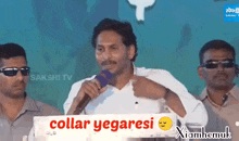 Jagan Comedy Jagan Funny GIF - Jagan Comedy Jagan Funny Telugu Mass GIFs