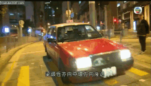 taxi cab leaving hong kong cab