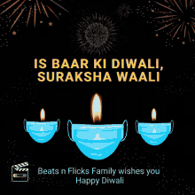 Diwali Happy Diwali GIF - Diwali Happy Diwali Beats N Flicks GIFs