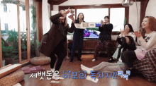 a group of women are dancing in a living room with the words honeycam.org written on the bottom