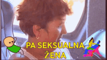 Zivoslavka Seksualna Zena GIF - Zivoslavka Seksualna Zena GIFs