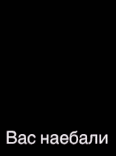 a man in a white shirt and black tie is smiling with the words bac haebali written below him
