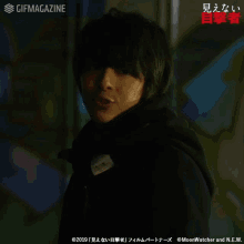 Takasugi Mahiro Mahiro GIF - Takasugi Mahiro Mahiro Japan Drama GIFs
