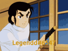 Legend Anime GIF - Legend Anime Urusei GIFs